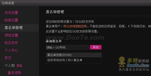 益智游戏官方下载与QQ空间最新版视频导出故障排除指南