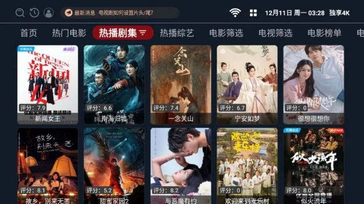 绅士宝官方下载及星乐影视激活码,权威诠释方法&amp;精英款_v5.342