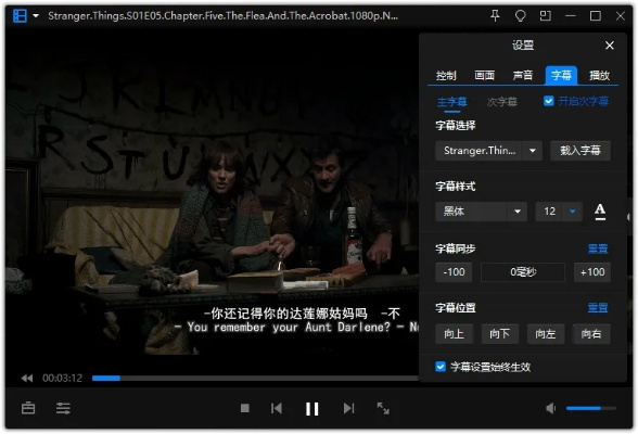 暴风影音安卓版官方下载解析与评测_v2.789，全面解读软件特色与优势