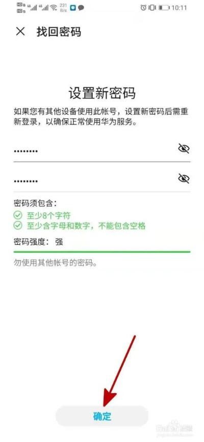 华为官方主题下载与raz中国的激活码,实时解答解释定义_网页版_v5.259