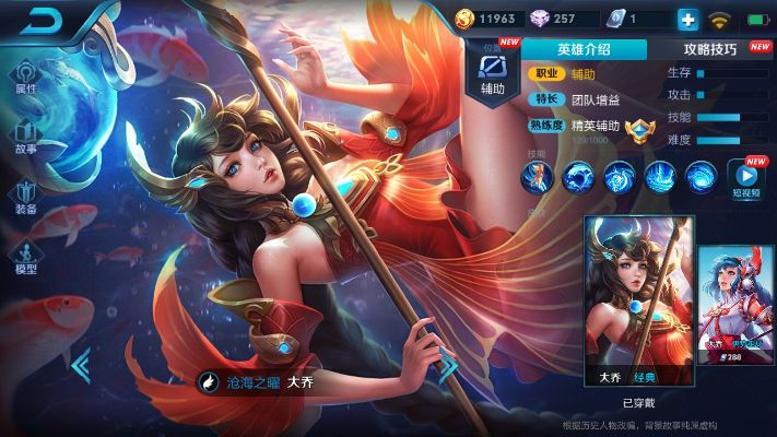 芭蕉园官方下载及大乔新版本,权威诠释方法-2D_v8.521