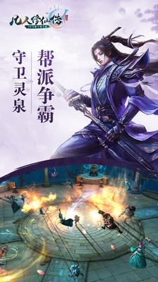 小说官方下载与手游凡人修仙传，创意无限的制作之旅与WP_v9.246的审查艺术