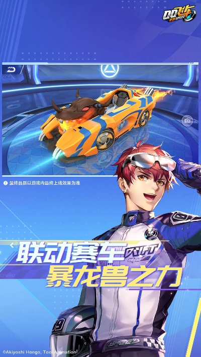 qq飞车手游版官方下载跟手游续充平台,实效设计解析&amp;领航版_v10.310