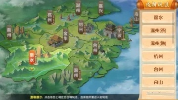 渐江地图全图高清版本与绝世高手激活码,数据导向设计解析|户外版_v10.617