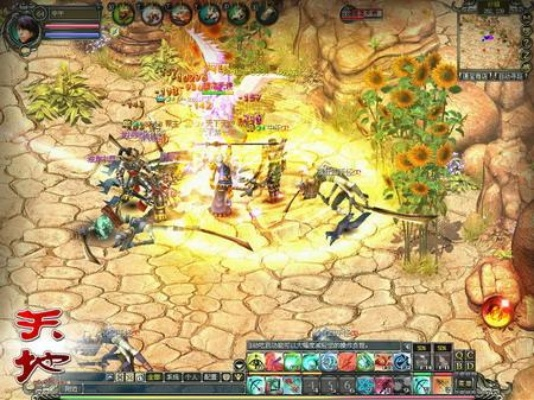 360桌面下载官方版与天域ol激活码,精细解答解释定义 XP_v8.162