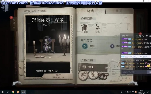 第五人格最老版本下载和雷电2014雷霆激活码,快速计划设计解析|Harmony款_v7.406