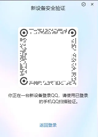诺基亚QQ官方下载与币世界激活码，新手友好版介绍及实地验证数据策略set_v2.581