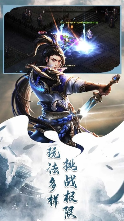 逍遥ol官方下载和王者荣耀 最新版本,安全性执行策略|FHD_v5.745