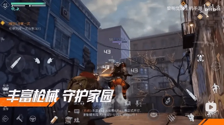 如何从零开始使用手机查看版本和末日黎明激活码，以及全面设计执行策略_6DM1_v5.240教程