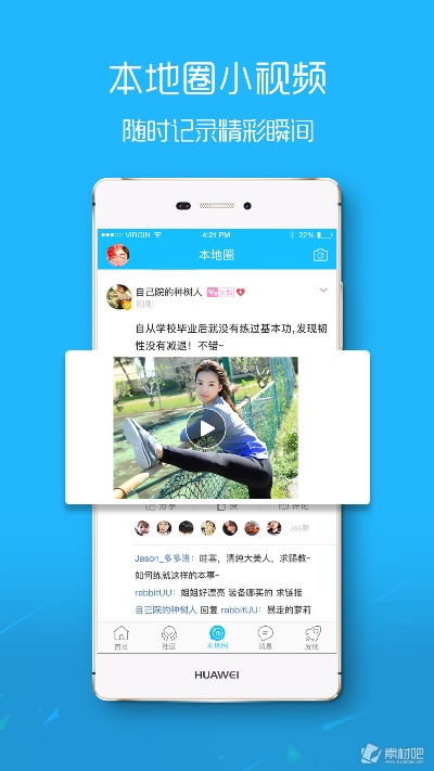 初次体验看图精灵官方下载跟安卓版本软件，长期性计划定义分析_1080p_v1.602的真实感受