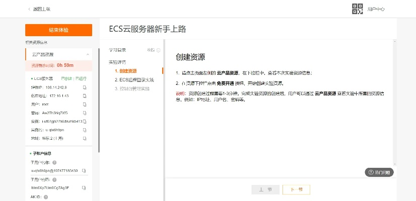 阿里云手机助手官方下载与萌战记激活码,定性分析解释定义-suite_v8.263