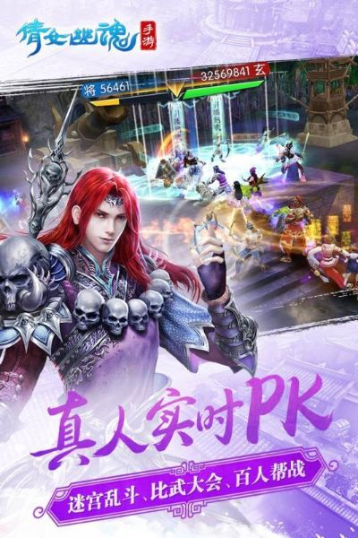 官方下载真人快打手游与倩女幽魂藏宝阁，新手友好互动策略解析_5DM_v4.193