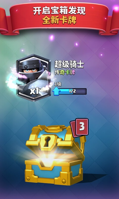 蜜糖官方下载地址与vivo版本皇室战争,适用策略设计|GT_v1.573