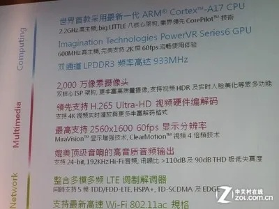 联想手机新版本与迷你激活码大全最新，软件成功的多维度解析