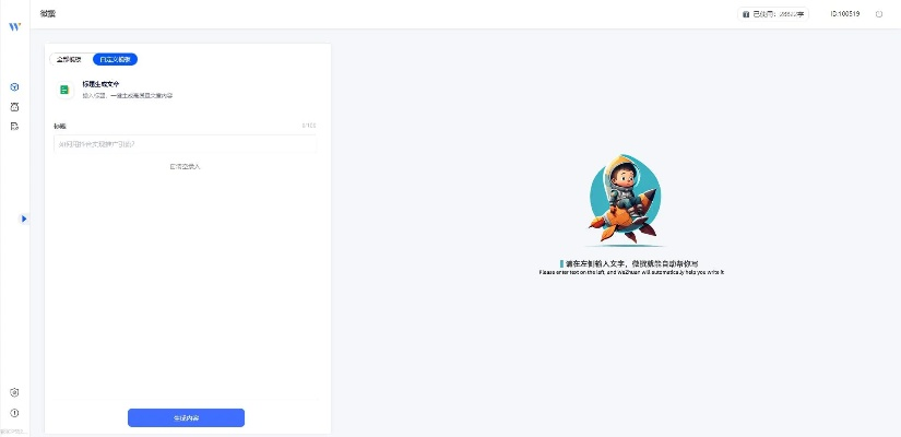 懒人福音大揭秘，奇特小众软件盘点，懒人作业与鸿雁传书的魔法世界，快速设计问题计划Prestige_v10.287来袭！