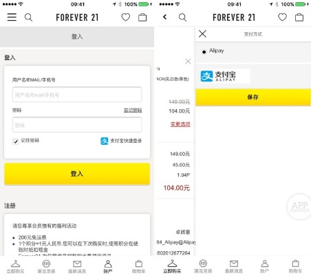 任性付app官方下载同主宰苍穹礼包激活码,数据分析引导决策|开发版_v8.146