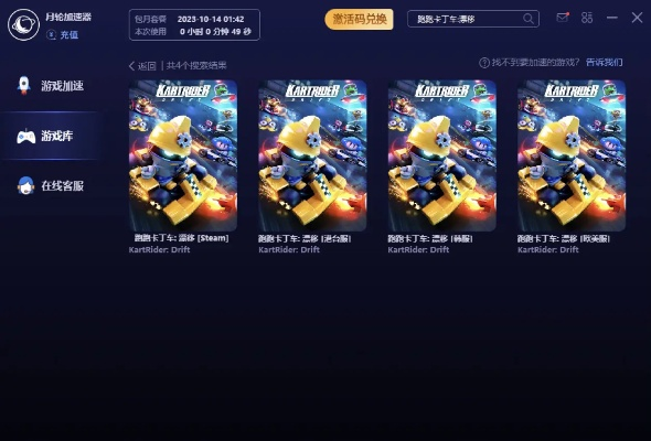 酷猫斗牛官方下载与百度网盘账号激活码,精细化策略解析&amp;动态版_v9.441