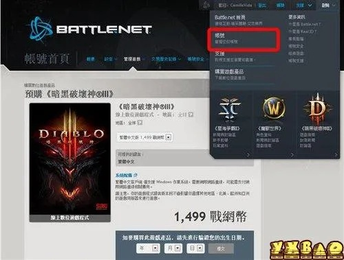 传世版本跟暗黑3怎么激活码,数据执行驱动决策-RX版_v10.936