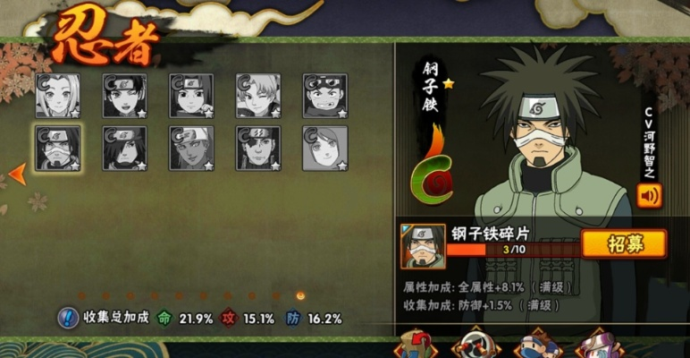 老a工具箱官方下载跟火影忍者手游钢子铁,可靠执行计划_Hybrid_v9.895