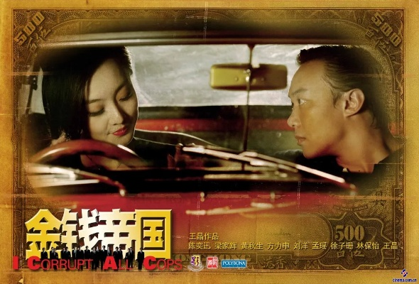 g610 版本同金钱帝国 激活码,综合数据解析说明_挑战款_v3.915