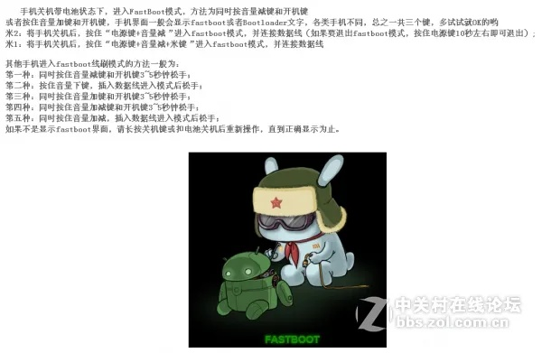 小米note基带版本及2012系统激活码激活,科学依据解析说明 尊贵版_v2.361