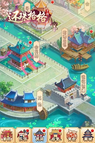 官方网站下载泓樽付及还珠格格激活码，旗舰版软件的统计分析解析说明_v1.189——2025最新版的全面介绍