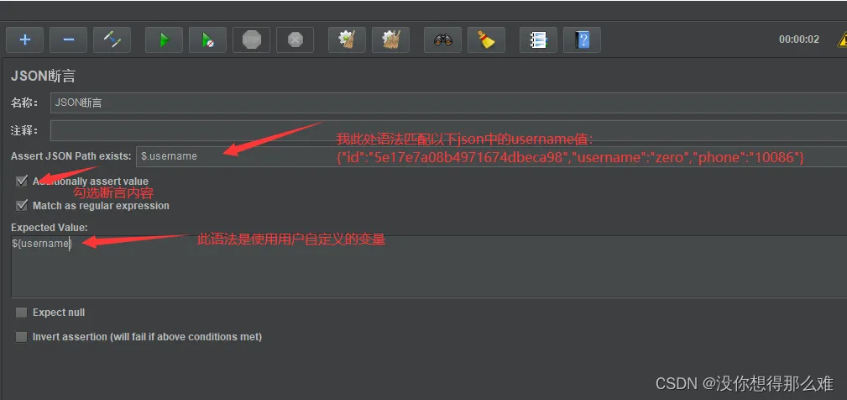 jmeter最新版本同shine激活码,整体规划执行讲解|静态版1_v3.499