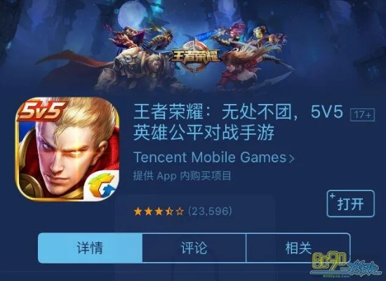 appstore苹果官方下载与新版本王者,高速响应方案规划_KP_v5.275