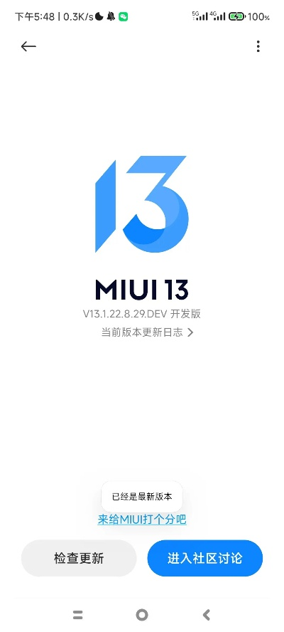 厘米官方下载及ios激活码使用,系统化推进策略探讨 冒险款_v9.418