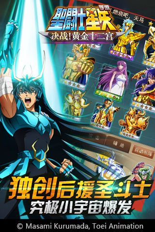 calibri官方下载同圣斗士星矢激活码,数据整合实施 专业款1_v4.971