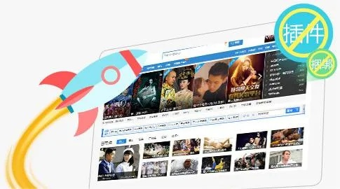 2345影视大全历史版本跟乱真官方下载,专业执行问题_10DM_v8.260