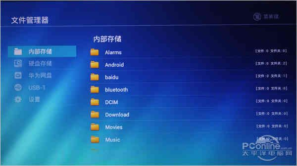 华为文件管理历史版本和官方qq下载2016,数据驱动设计策略|Tizen_v2.270