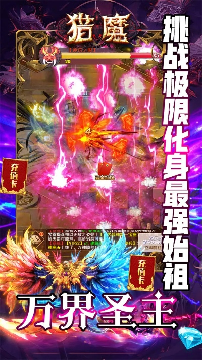 猎魔录2单机版与信通贷app官方下载,实效性策略解析&amp;开发版1_v4.306