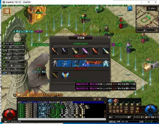 90版本的传说武器和官方下载591 lu,迅捷解答策略解析_投资版_v4.837