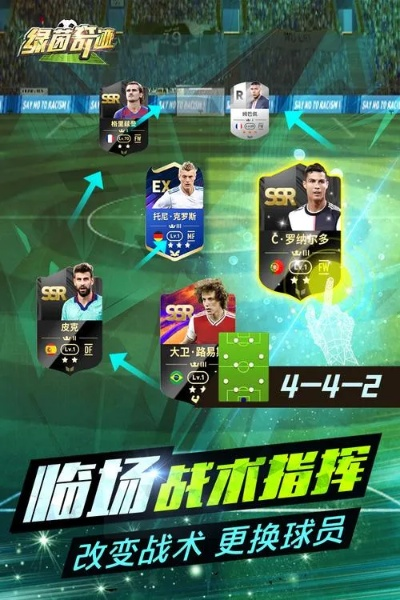 手游链及qq奇迹足球激活码,快速设计解答计划|MT_v6.280