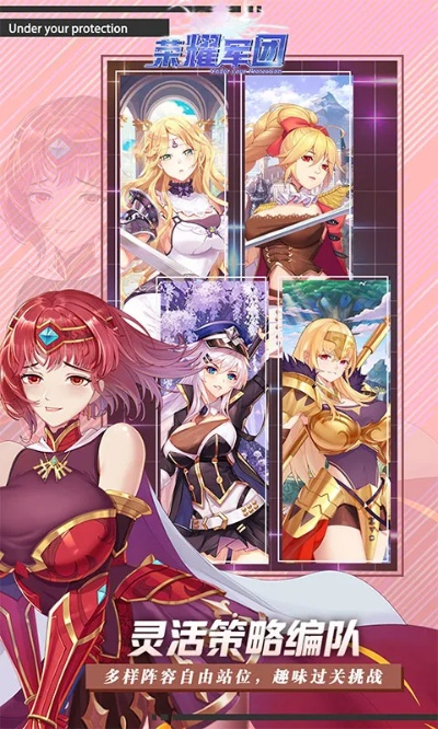 新卡牌手游或newgame官方下载,系统化策略探讨_1440p_v10.969