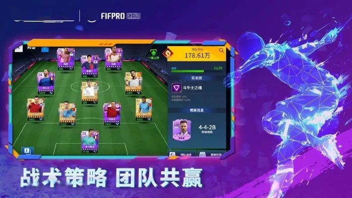 手游梦之队同华为穿戴官方下载,综合计划评估说明-豪华版_v8.888