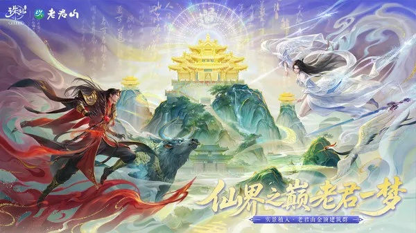 2025年新电脑必装的十款软件清单，诛仙手游最新阵灵及全民电玩官方下载软件