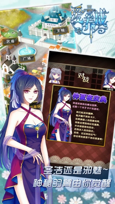 恋爱养成手游同上古战神激活码,定性评估解析_尊享款_v1.580