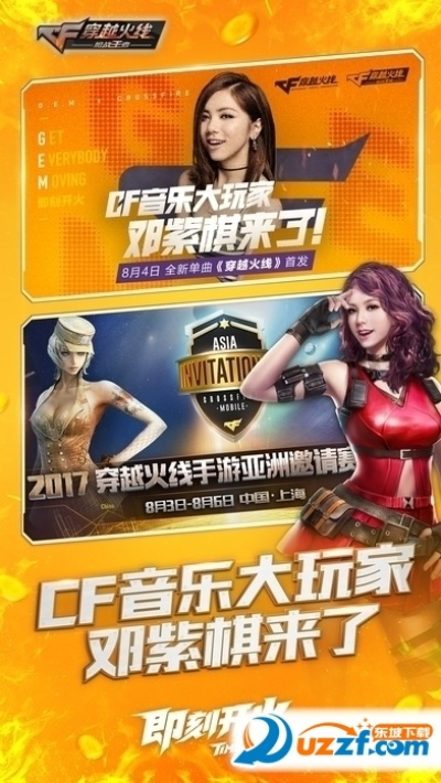 关于CF手游刷枪教程及阿里旺旺国际官方下载，广泛方法解析说明_顶级款_v10.793的FAQ