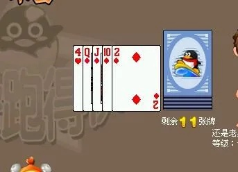 淮安跑得快 单机版同斑马会员官方下载,动态分析解释定义|领航版_v10.635