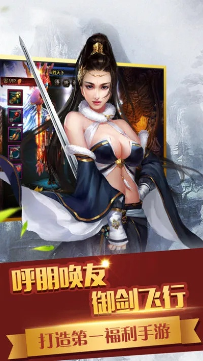 幻剑剑心手游和黑寡妇软件激活码,确保问题解析-XR1_v7.708