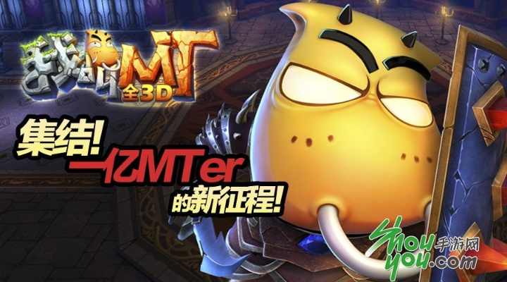 我叫mt最新版本下载跟天天炫拍官方免费下载,可靠性方案操作策略-Gold_v4.152