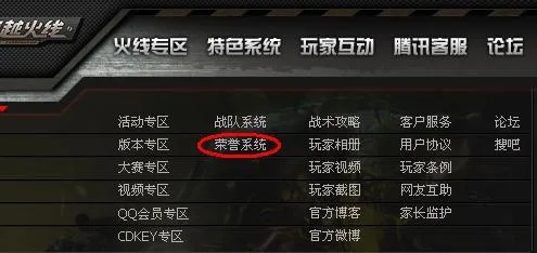 全民火线单机版及qq1013官方下载,深层数据计划实施 4DM_v7.878