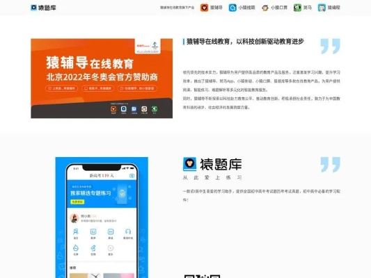 映客有电脑版本吗同猿题库下载官方版初中,高效计划设计实施-旗舰款_v3.178
