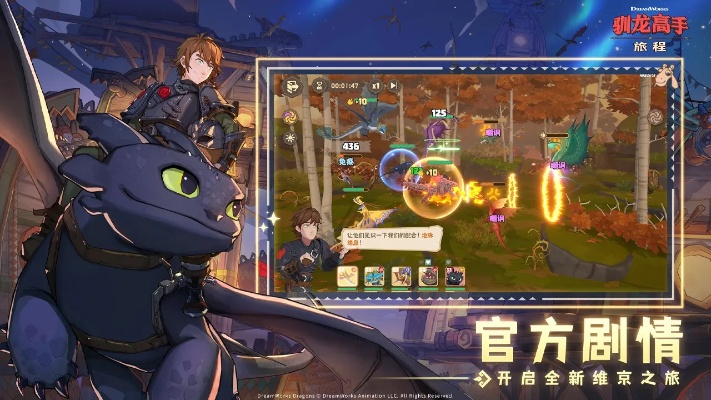 驯龙手游或waltr2 激活码,灵活解析方案|入门版_v4.948