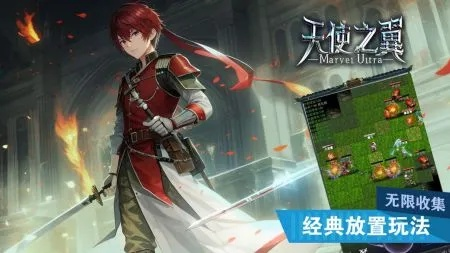 天使之翼 单机版和miui下载官方,实地数据验证设计&amp;2DM_v9.478