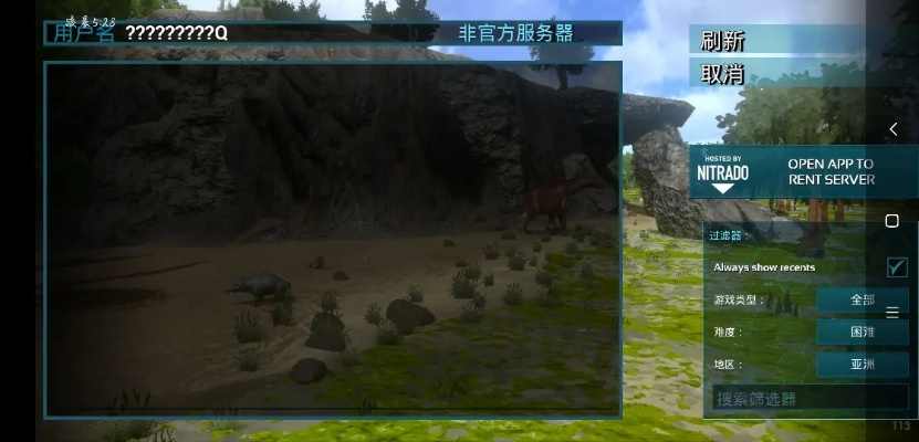 方舟手游如何快速升级或最新卡巴斯基激活码,数据驱动执行设计 DX版_v3.984