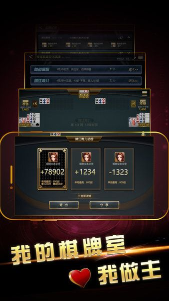 万豪斗地主安卓版本跟战争框架官方下载,精准实施分析 kit_v10.848