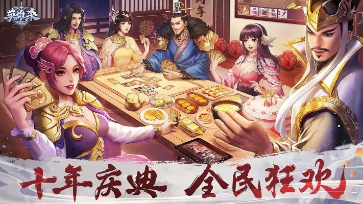 手游英雄杀无限刷元宝跟916官方下载,适用策略设计|Hybrid_v1.135